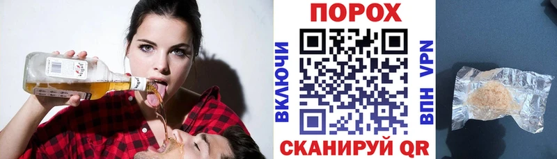 Амфетамин Premium  купить закладку  Муравленко 