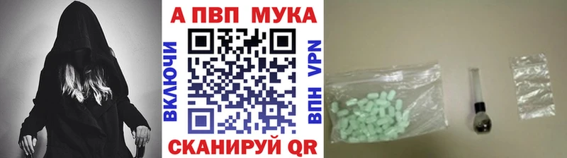 наркошоп  мега tor  Alpha PVP кристаллы  Муравленко 