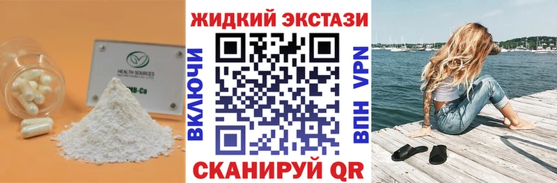 OMG сайт  Муравленко  БУТИРАТ оксибутират 