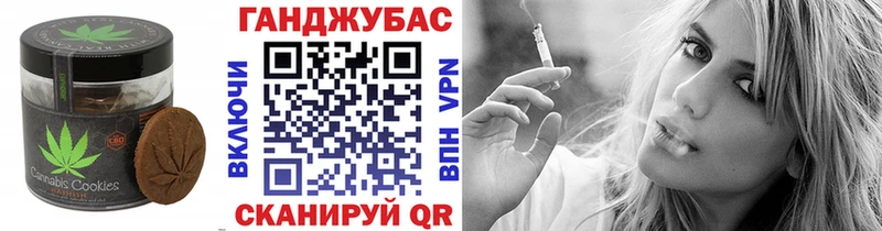 Canna-Cookies марихуана ОМГ ОМГ ONION Муравленко наркошоп