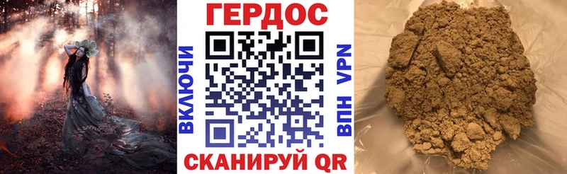 KRAKEN вход купить наркотики цена Муравленко ГЕРОИН Афган