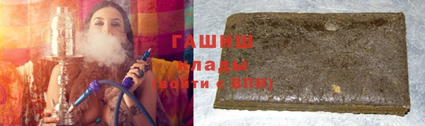 бошки Аркадак