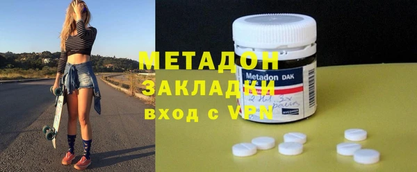 индика Армянск