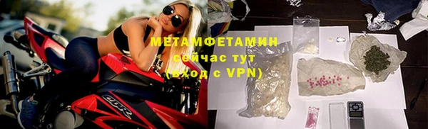 марихуана Арсеньев