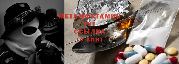 марихуана Арсеньев