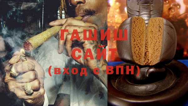 индика Армянск