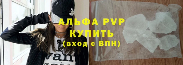 марихуана Арсеньев