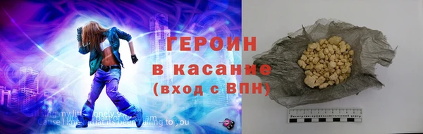 индика Армянск