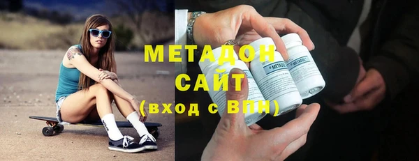 индика Армянск