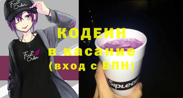 марихуана Арсеньев