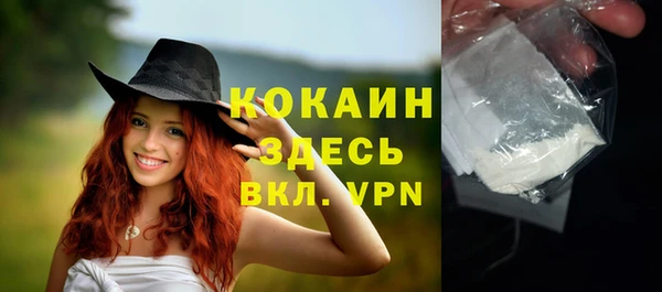 марихуана Арсеньев