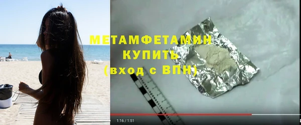 тгк Куйбышев