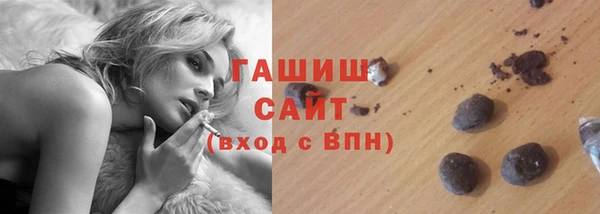 бошки Аркадак