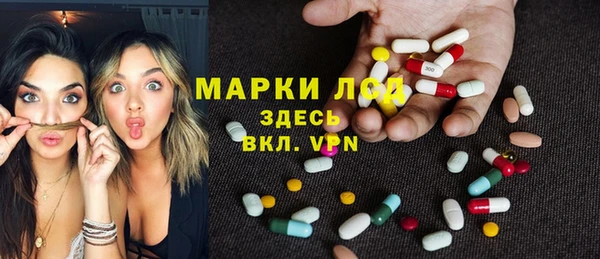марихуана Арсеньев