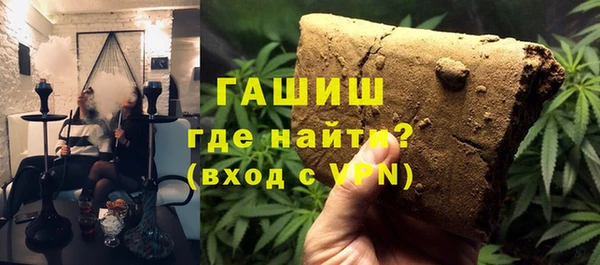 марихуана Арсеньев