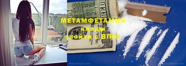 индика Армянск