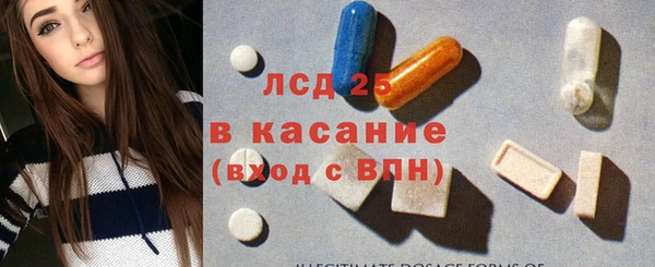 марихуана Арсеньев