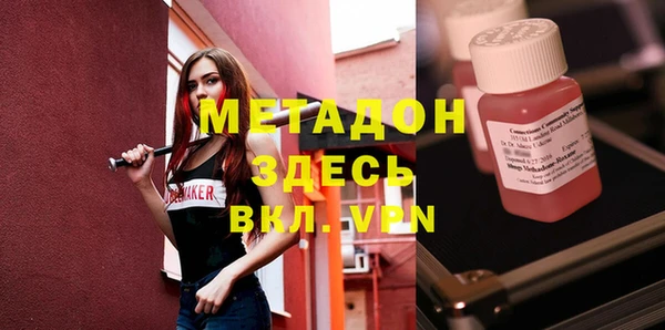 марихуана Арсеньев