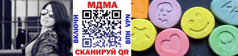 MDMA VHQ  Муравленко 
