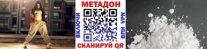 купить закладку Муравленко Метадон VHQ
