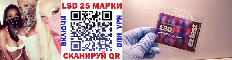 купить  сайты  Муравленко  Марки 25I-NBOMe 1,5мг 